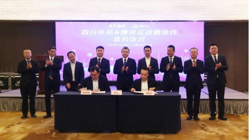 華拓與騰訊云攜手，以大數據服務賦能光模塊行業智慧工廠新標桿